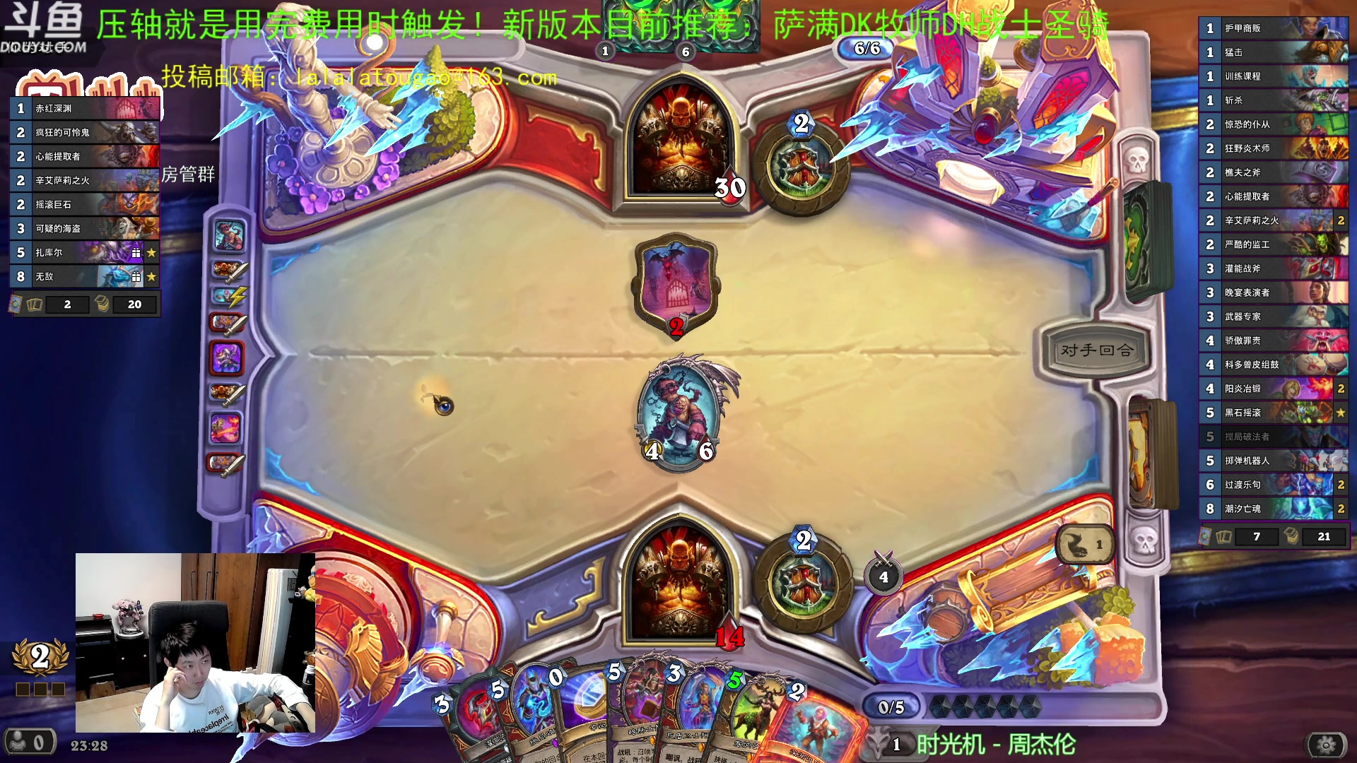 【2023-04-27 22点场】啦啦啦不是狗狗狗：啦啦啦：再打个3火~