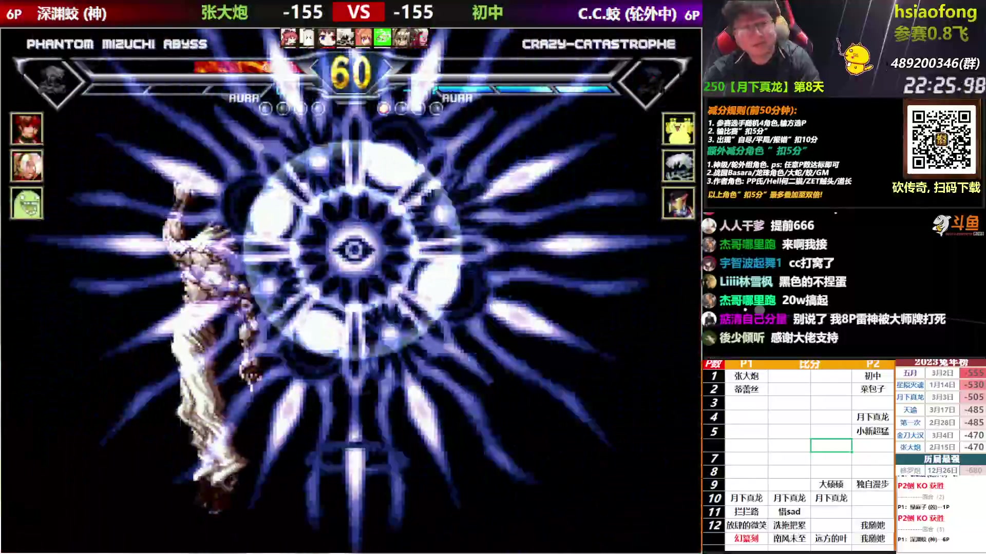 【2023-04-27 18点场】那日的风：【MUGEN】兄弟们, 晚上好