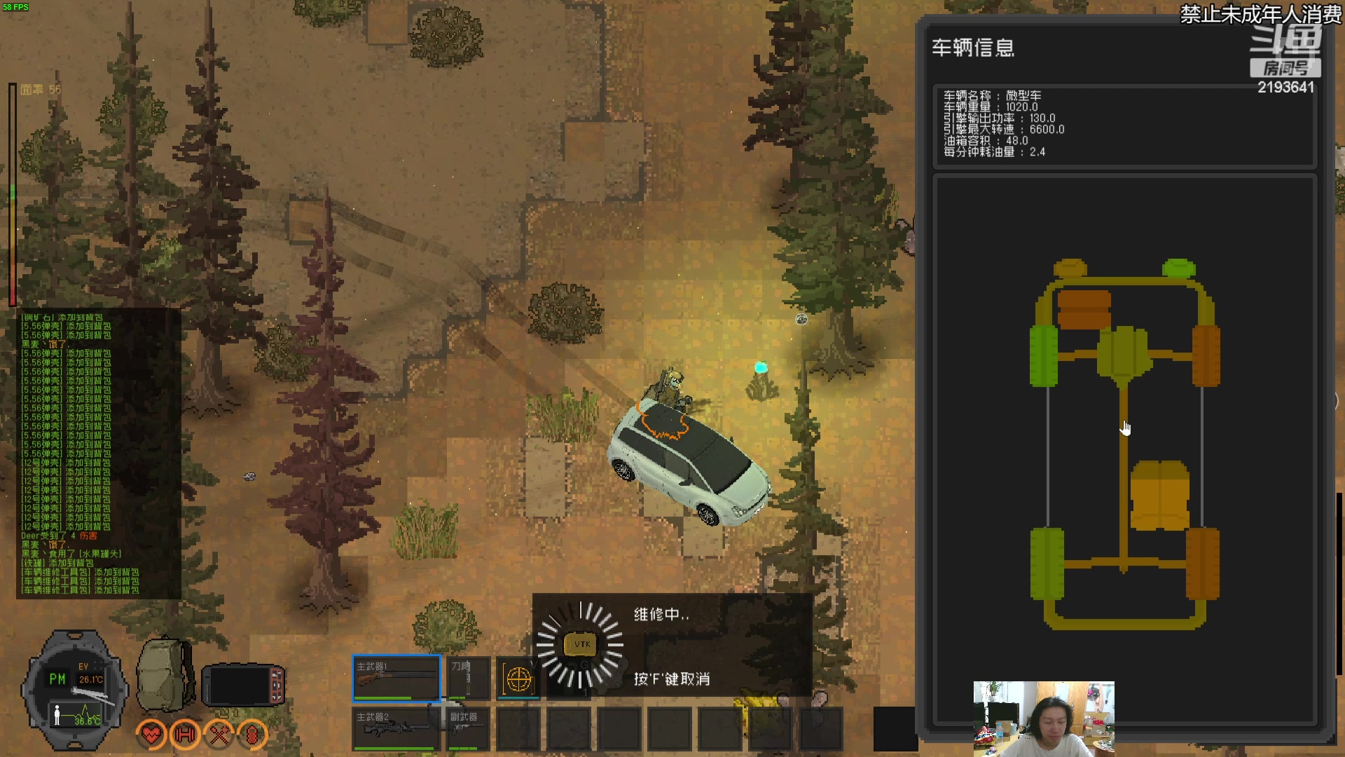 【2023-04-25 21点场】黑麦whisky丶：隔离区-末日丧尸生存