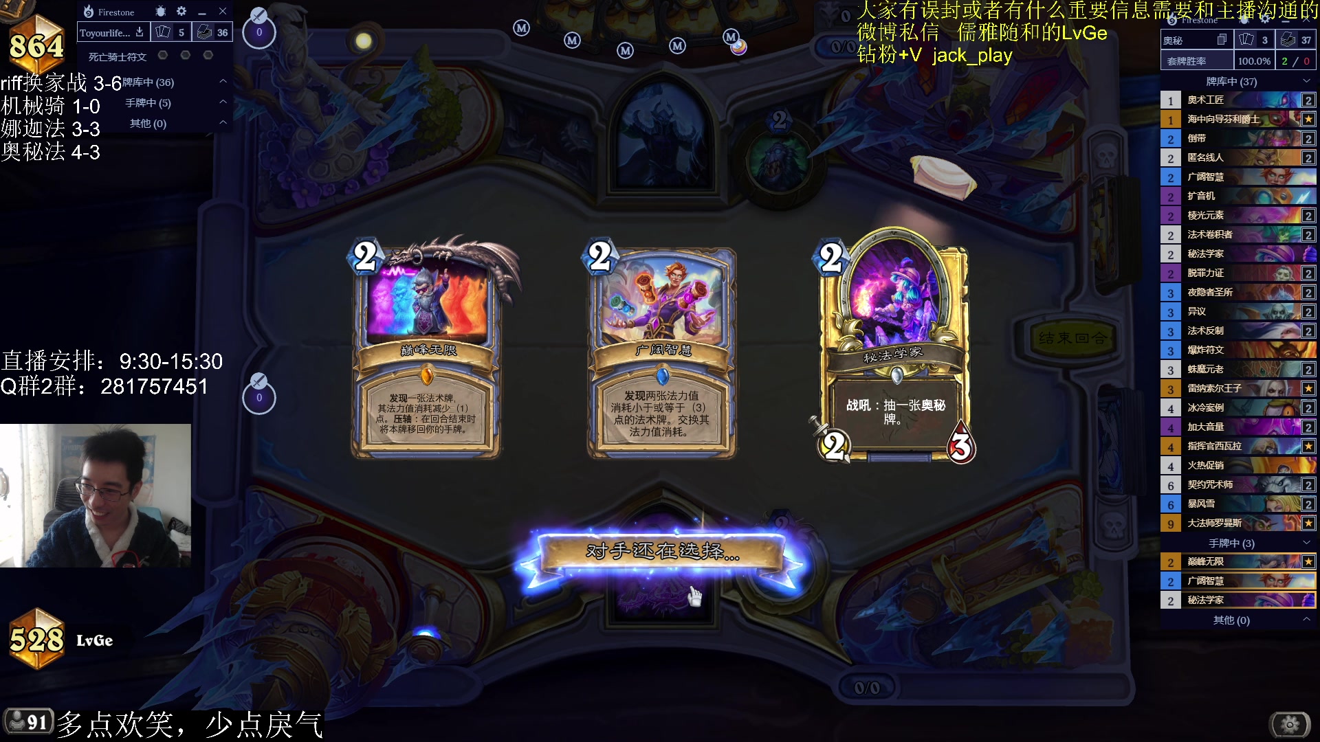 【2023-04-28 12点场】驴鸽LvGe：新补丁上线~！