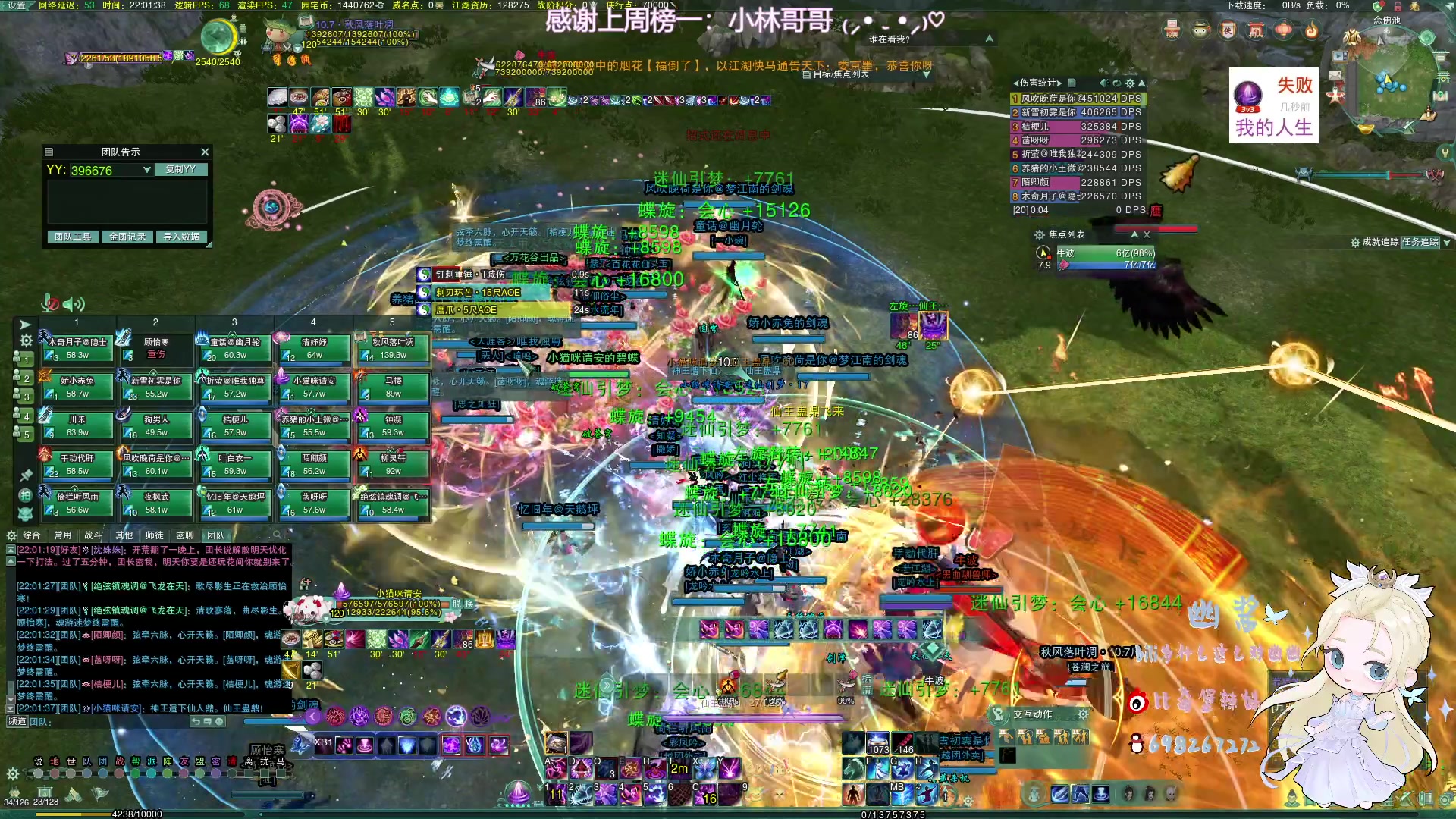 【2023-04-27 21点场】小小幽酱：补天诀办事你放心