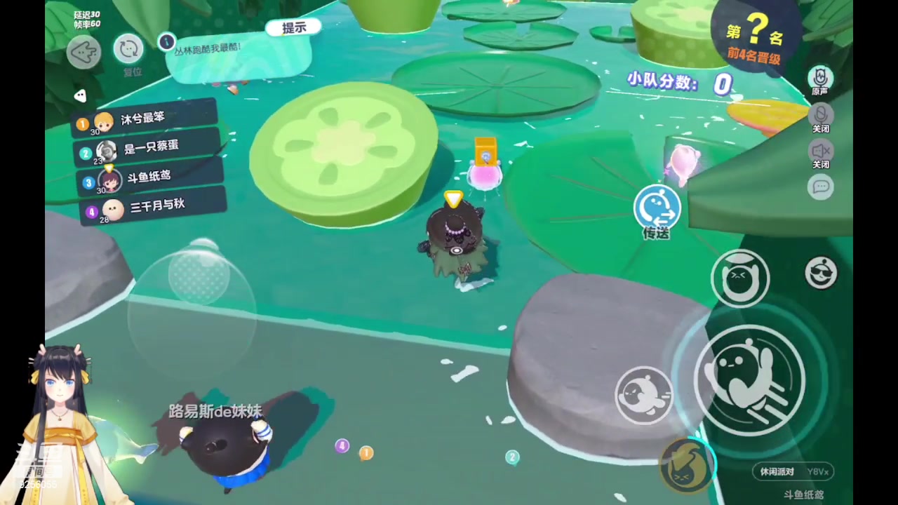 【2023-04-28 11点场】纸鸢飞路：蛋仔派对休闲玩家