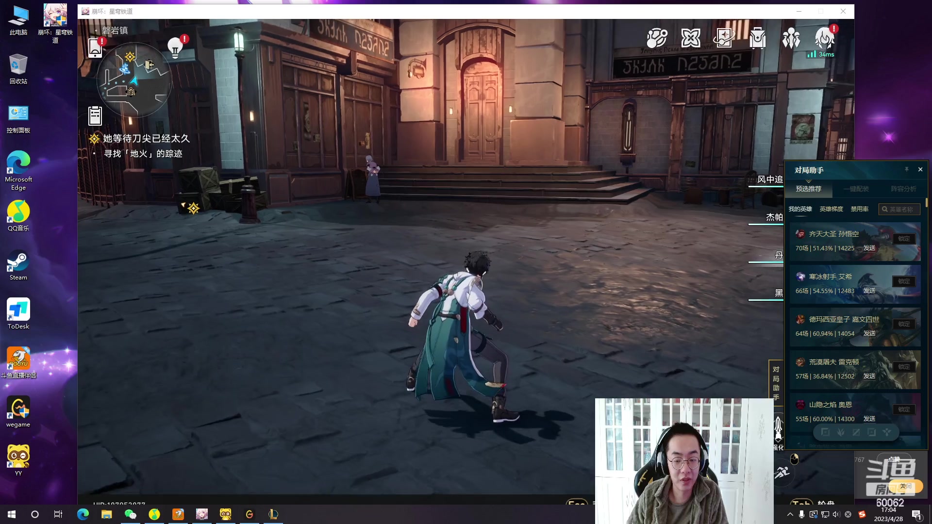 【2023-04-28 16点场】风中追风Fzz1：卷毛：带子双排！