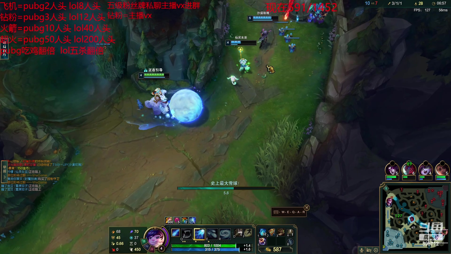 【2023-04-25 07点场】一只蘇l：蘇宝：跟超哥吃吃149合砍捏！！