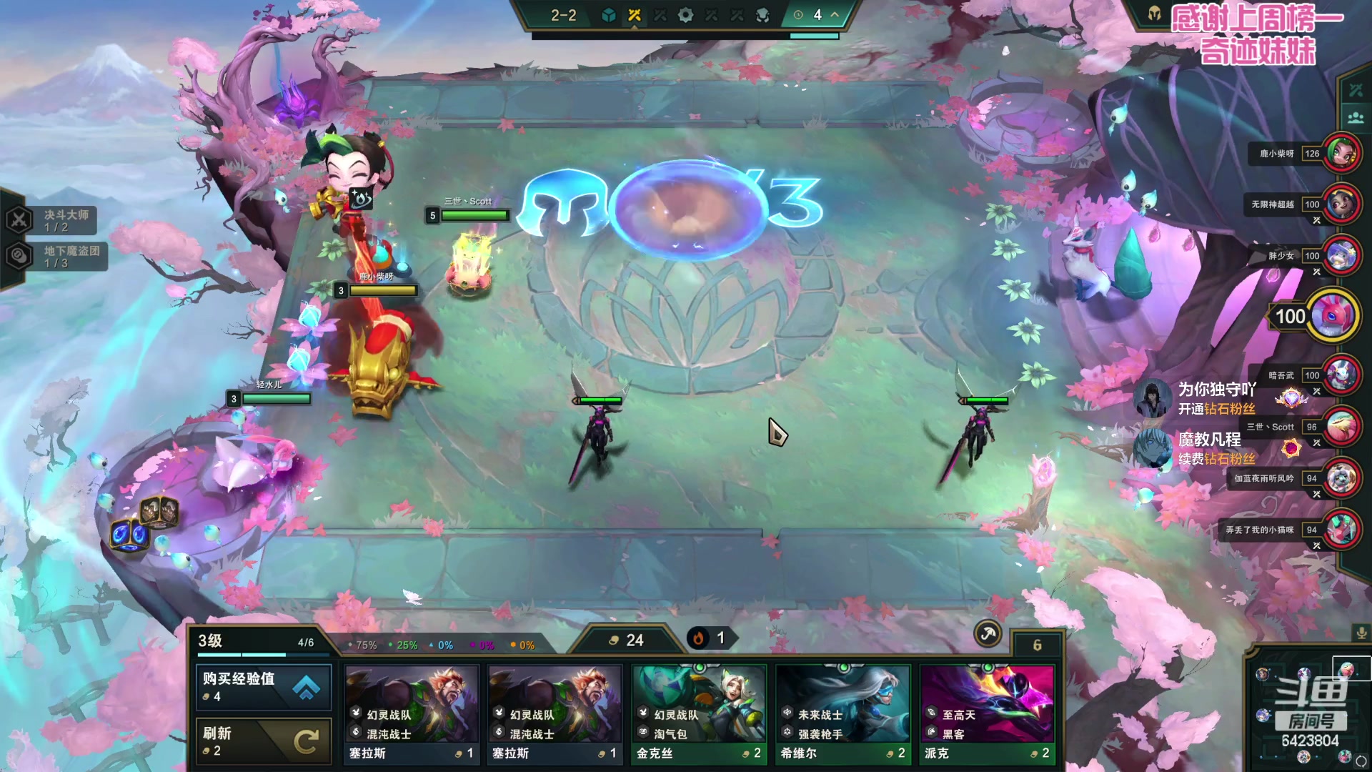 【2023-04-28 01点场】程可爱keai：【大牛我的宝】黄金双倍 1元粉丝牌！