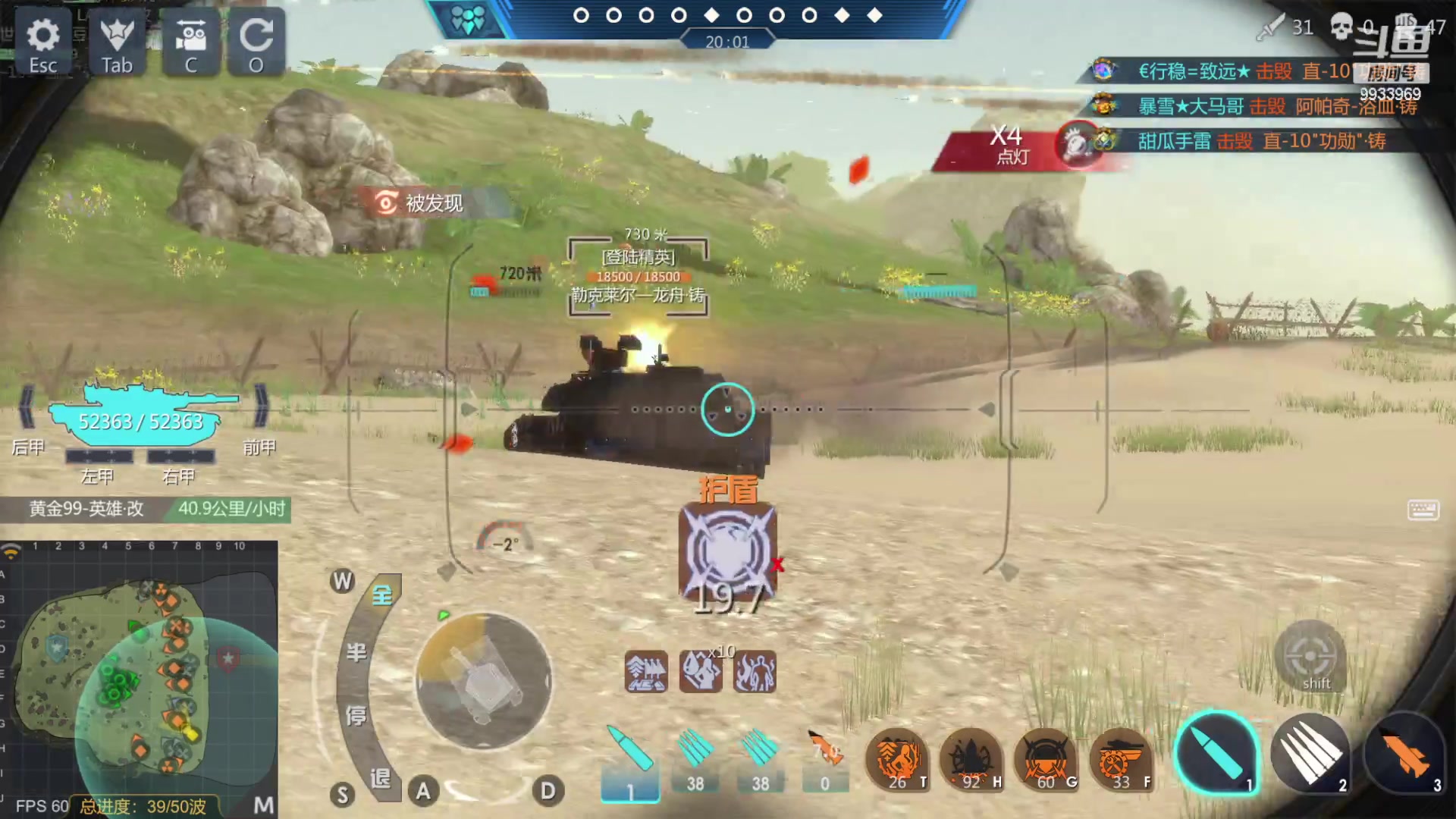 【2023-04-25 18点场】神怒布雷多：神怒布雷多的直播间