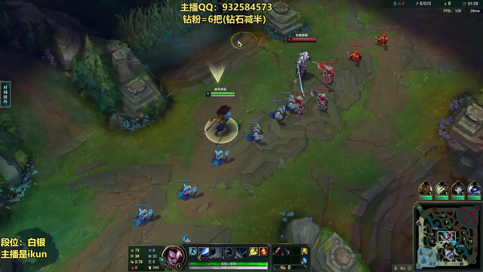 【2023-04-28 20点场】凉风亚索yasuo：亚索永恩天花板~ 68172