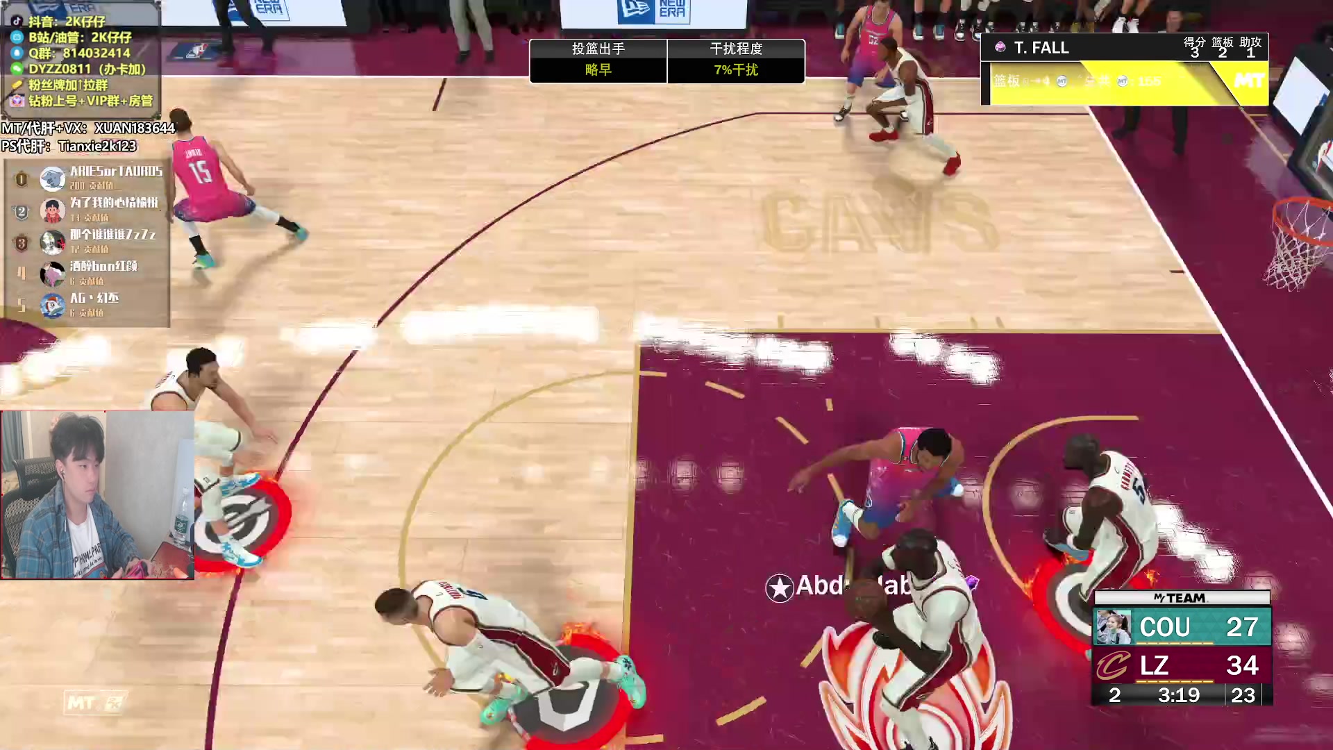 【2023-04-27 22点场】2K仔仔：仔仔：NBA2K23 MT 梦幻球队