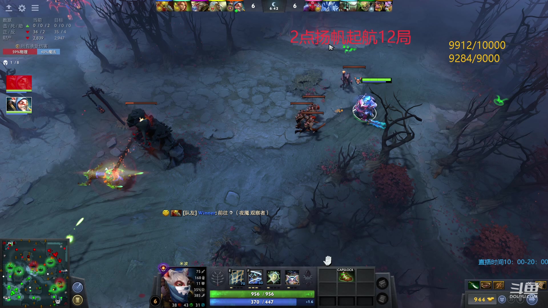 【2023-04-28 13点场】踏上征途167：万分直播间  快速切入新版本