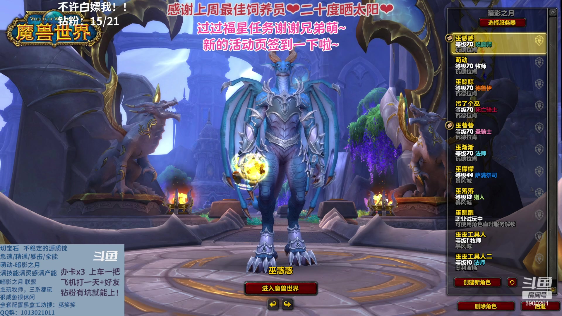 【2023-04-27 17点场】巫笑笑：wxx咸鱼大秘境