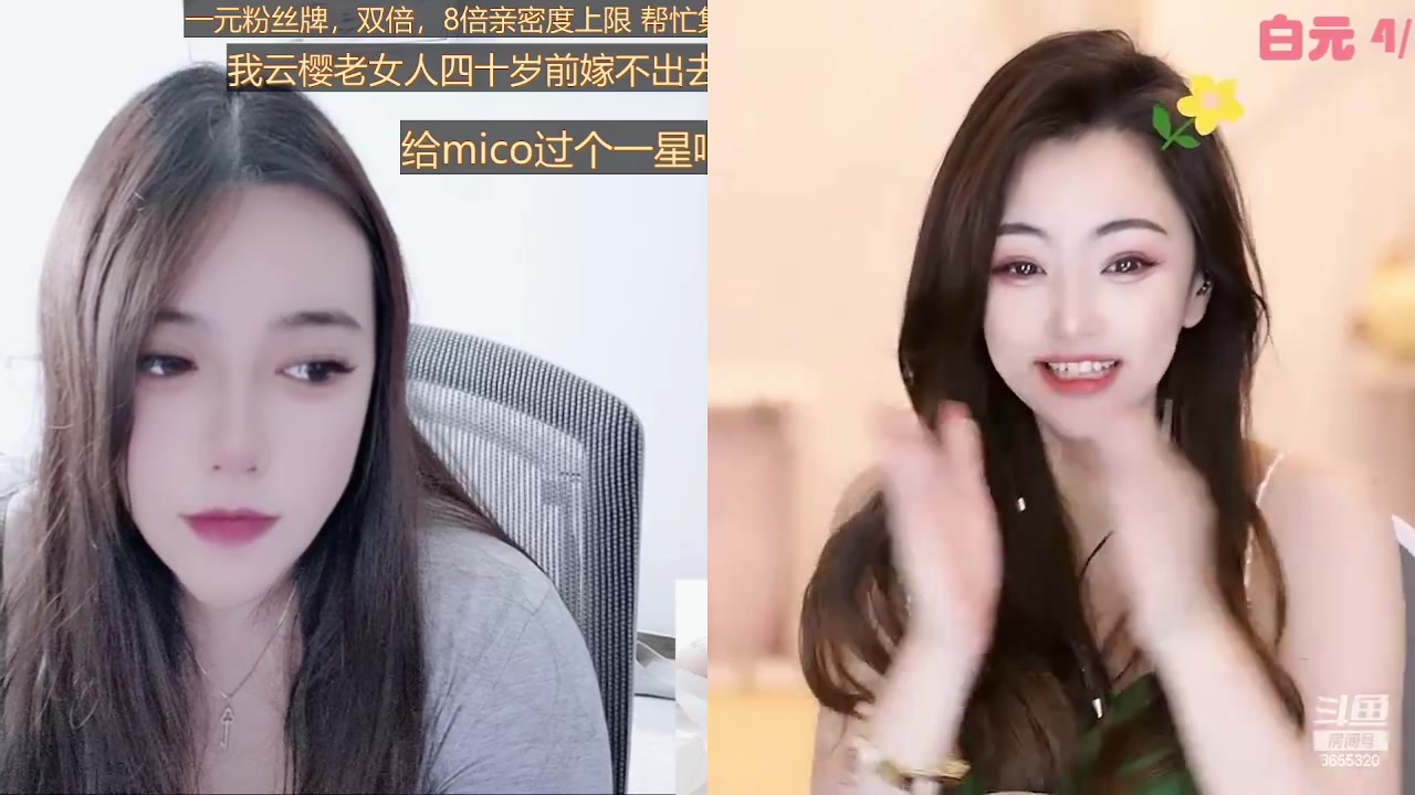 【2023-04-28 12点场】云樱花颜金步摇S：钻双，一元牌，你的大兄弟云樱