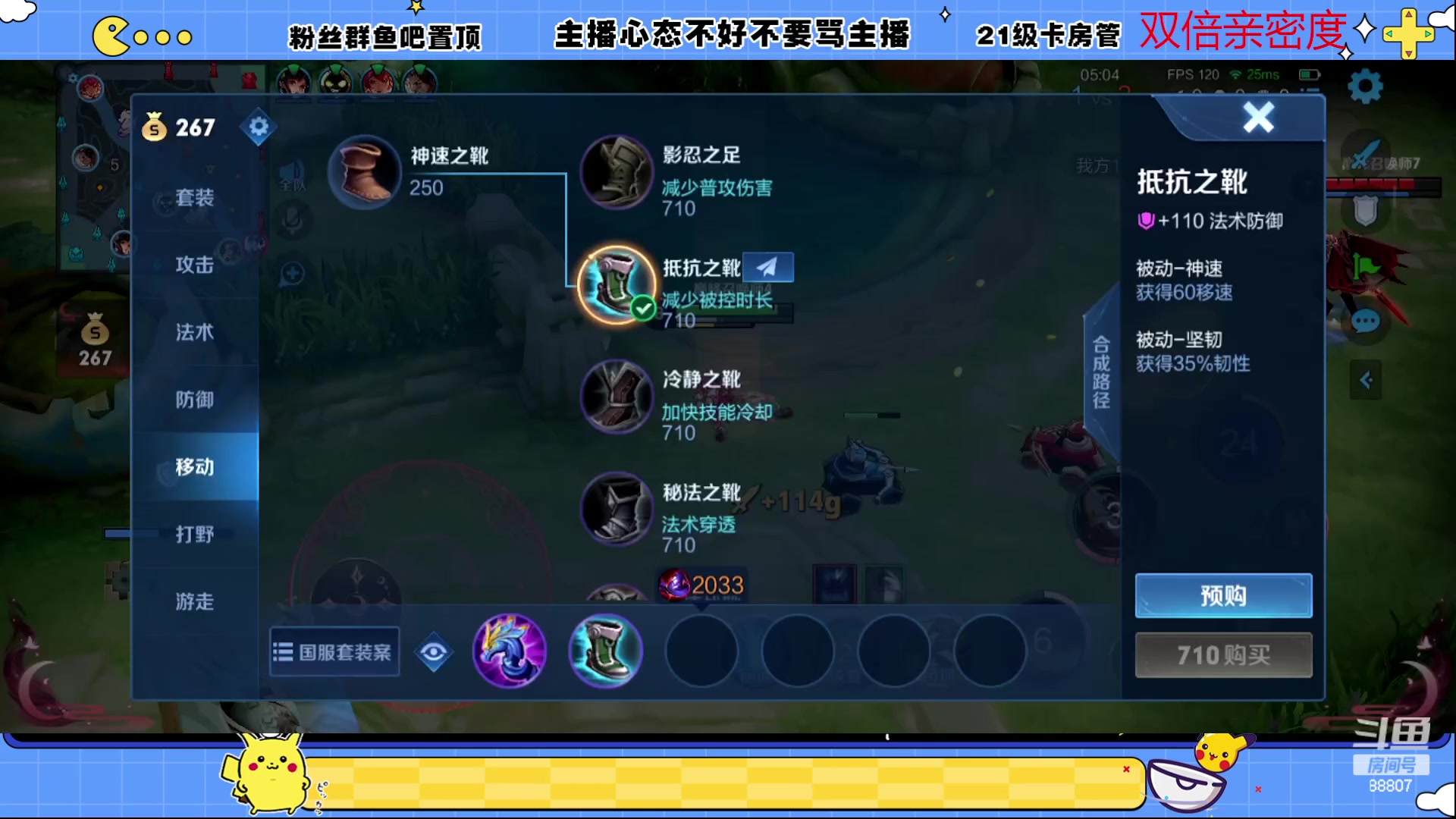 【2023-04-28 20点场】DYG易瞳：巅峰赛2193全国第5冲第一88807