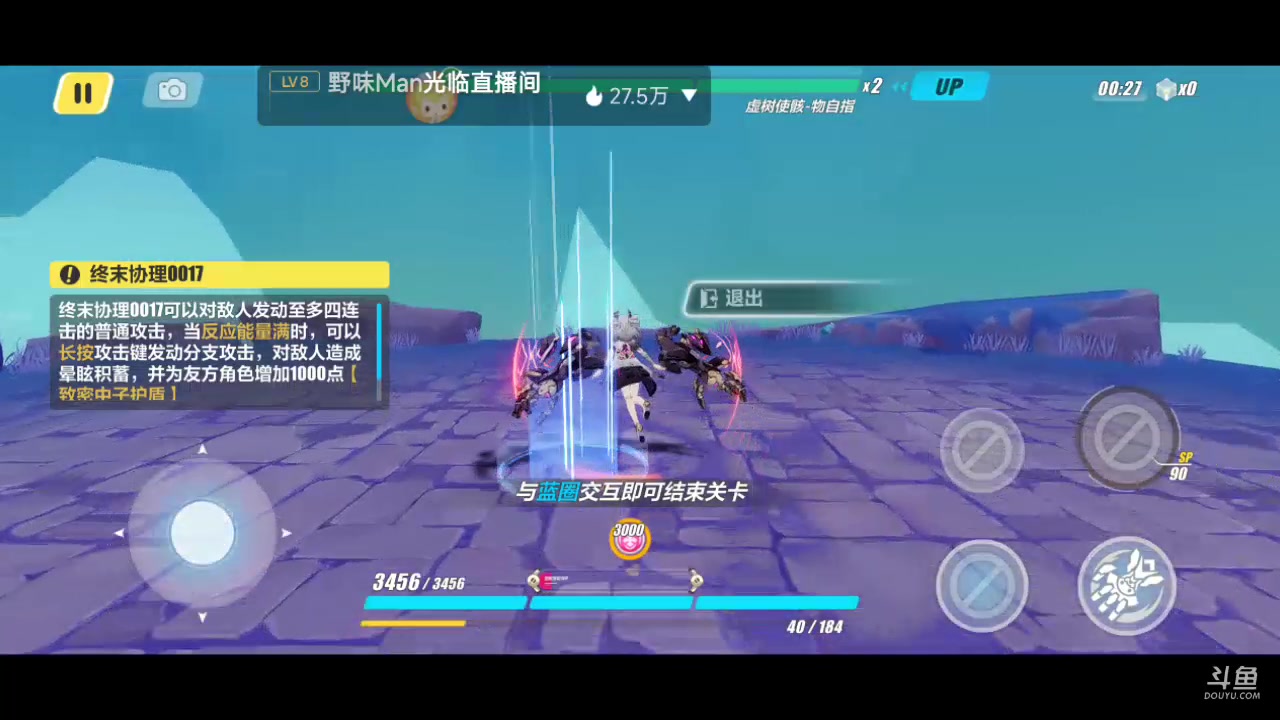 【2023-04-25 14点场】瑾萱吖丫：一起来玩吧兄弟们～