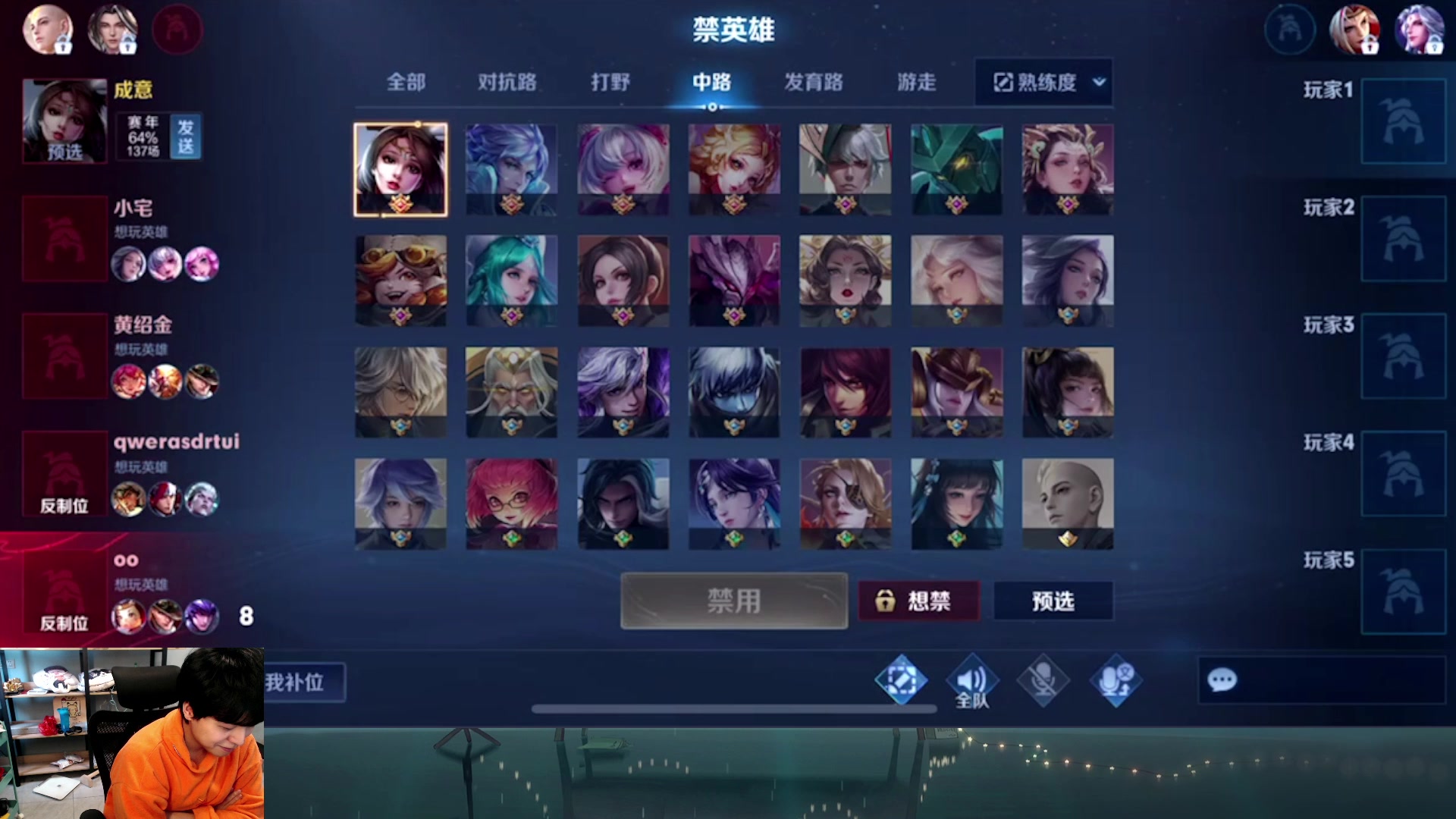 【2023-04-28 16点场】a九日i999：九日：王者荣耀