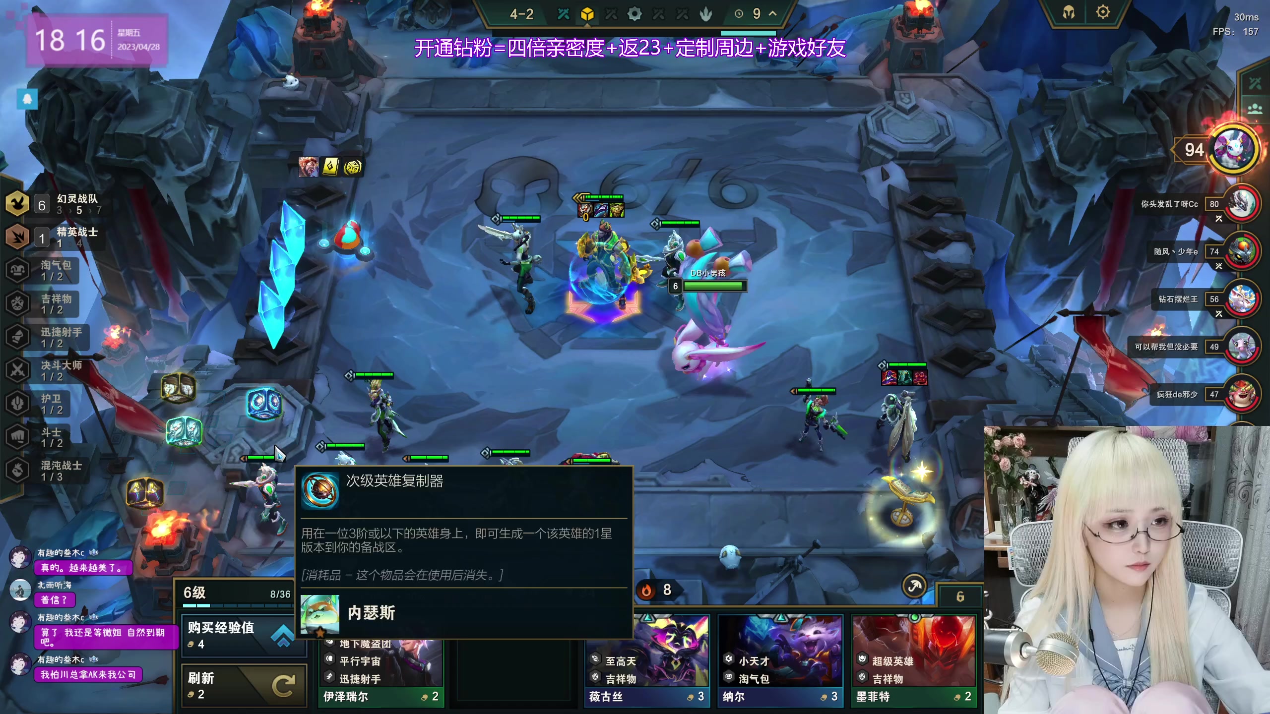 【2023-04-28 17点场】宝贝薇阿：薇：重庆 瓦妹 71825