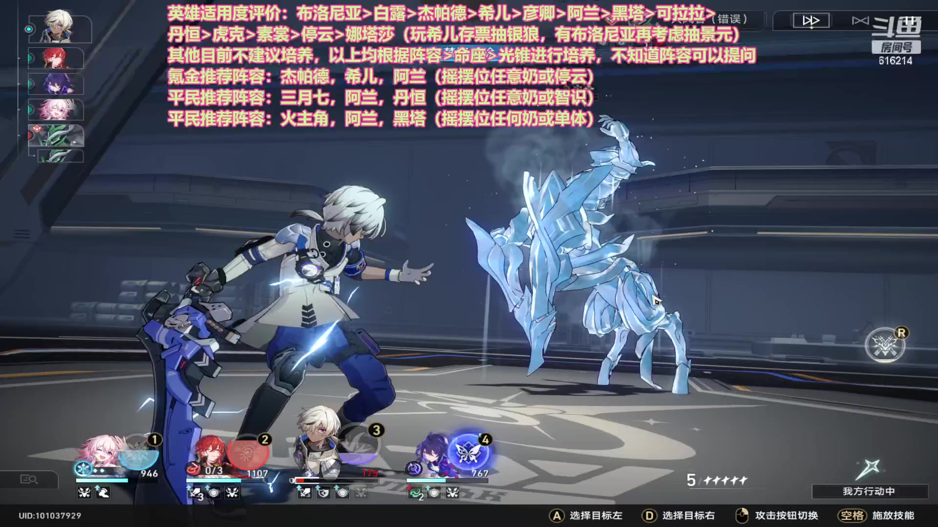 【2023-04-28 00点场】樱花丶君：最具含金量导师，欢迎来询
