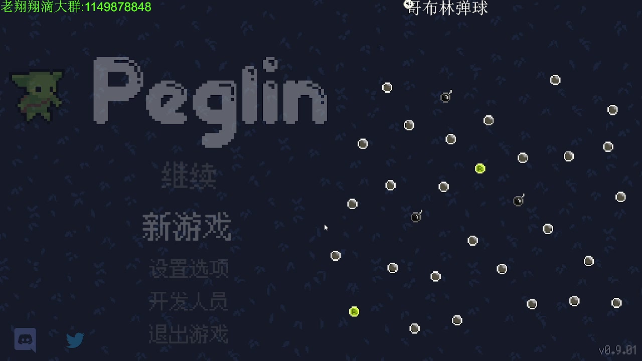 【2023-04-27 01点场】帅帅的老翔翔：你们最喜欢滴时尚 经典小游戏！