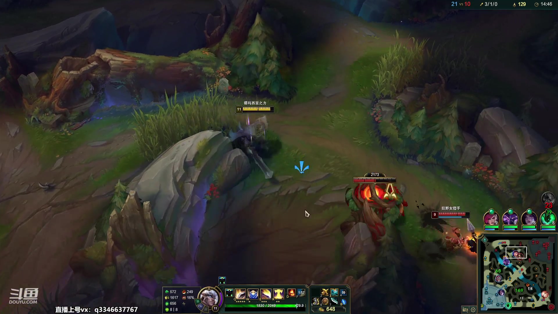 【2023-04-27 23点场】小君盖伦King：小君盖伦yyds~