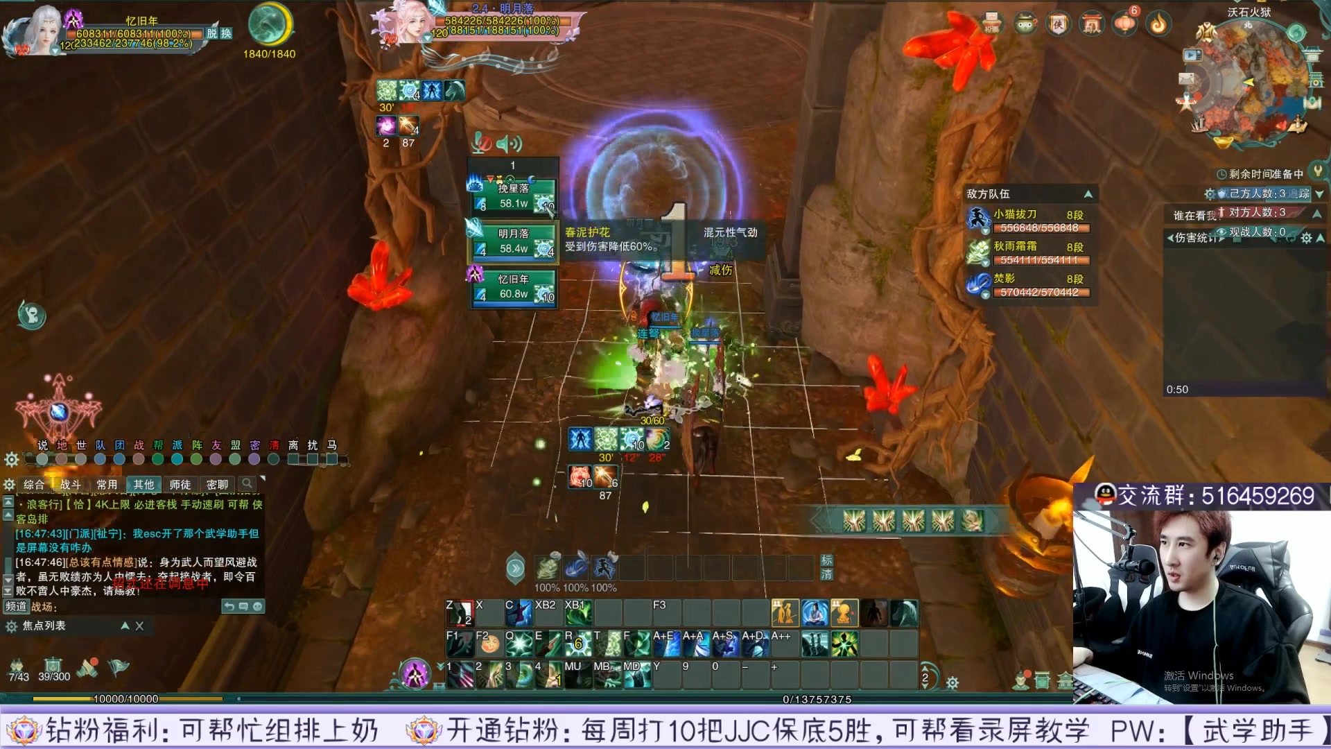 【2023-04-28 05点场】忆旧年丶：5奶散排录播，开钻粉帮JJC