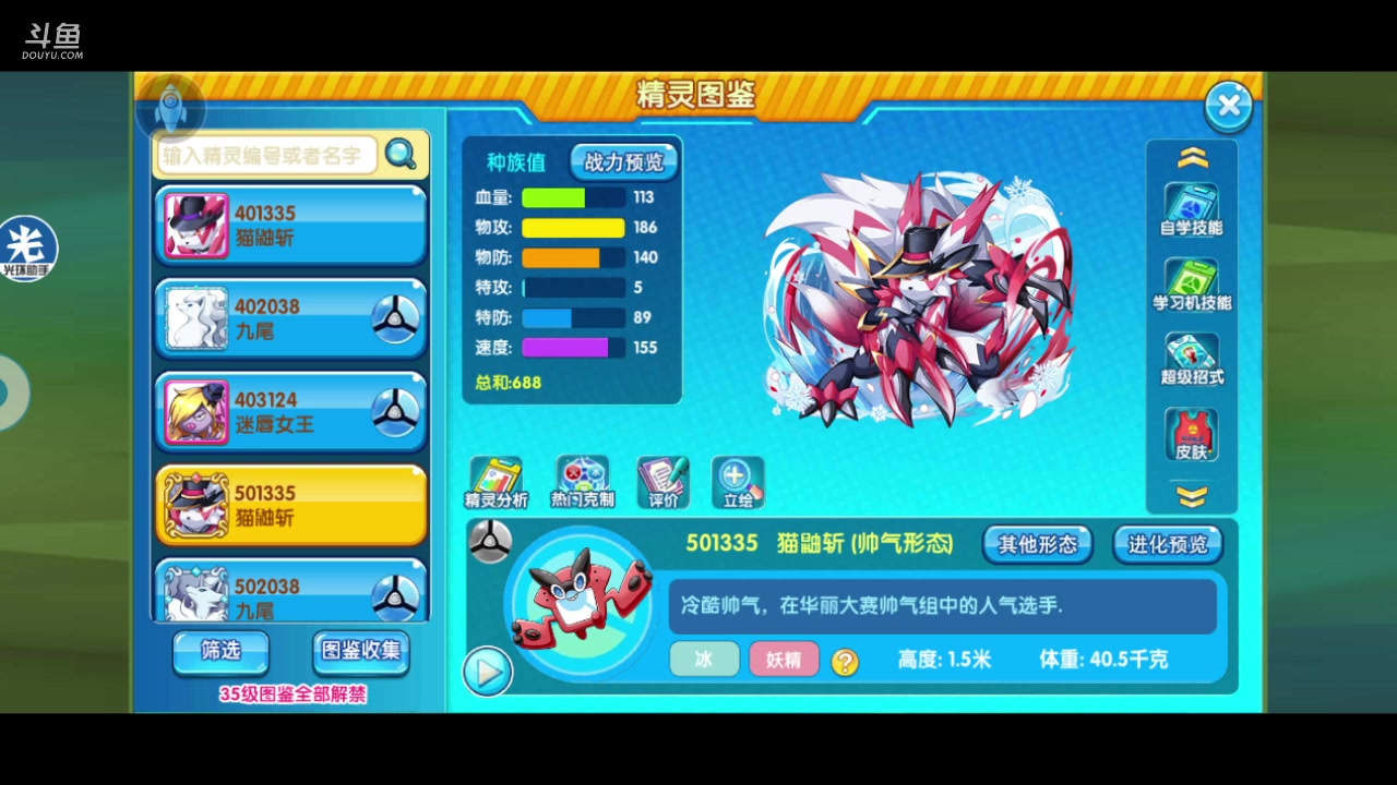 【2023-04-24 19点场】淼小晟：玩游戏就是要啸着玩