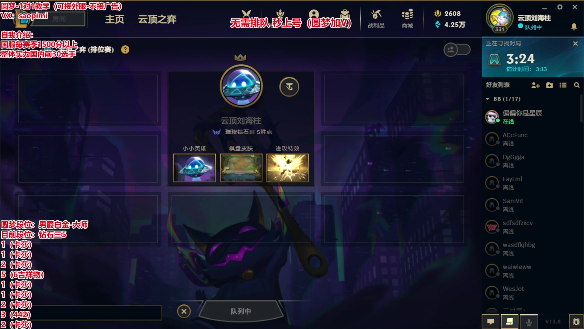 【2023-04-28 20点场】骚皮迷呀：版本答案飞速圆梦