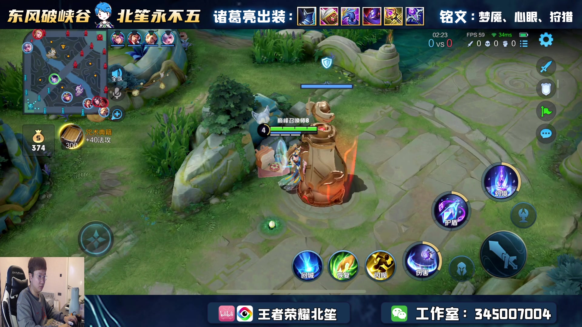【2023-04-28 15点场】北笙：冲巅峰第一 77667