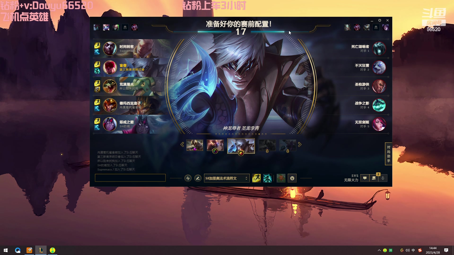 【2023-04-28 14点场】牛奶MilkGod：无限火力之神！钻粉上车点英雄