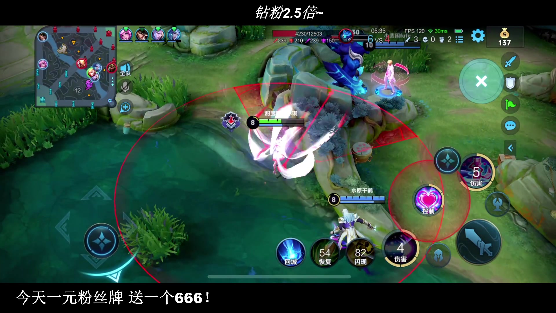 【2023-04-28 18点场】BLUE呀丶：乱斗来袭，守住蛋玩之地！