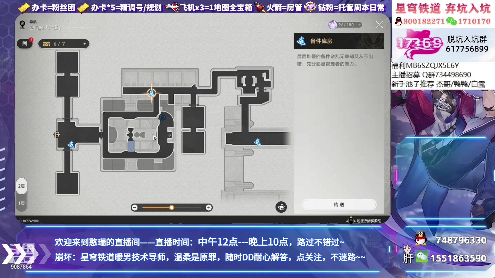 【2023-04-28 20点场】憨瑞i：模拟宇宙通关可看号调号帮打