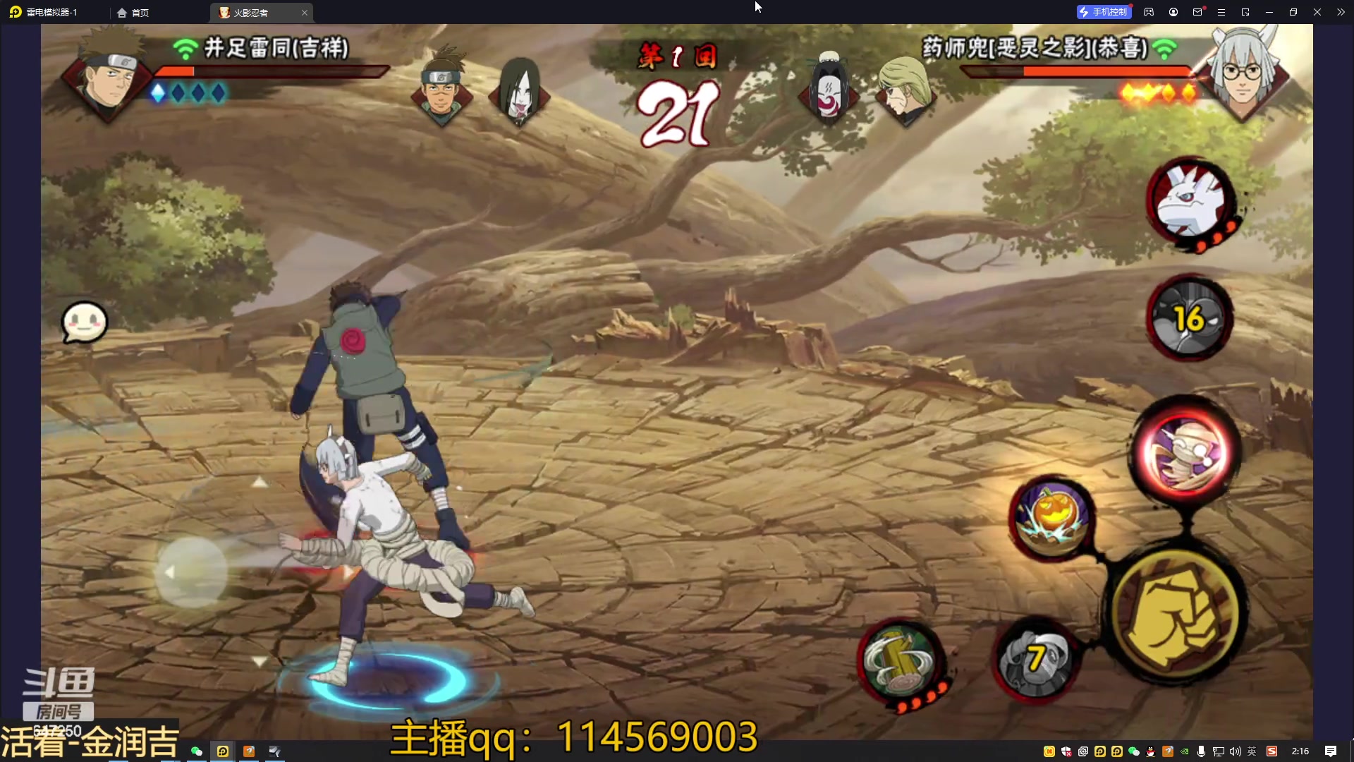 【2023-04-28 02点场】小马锅马杰：马锅：肥来了