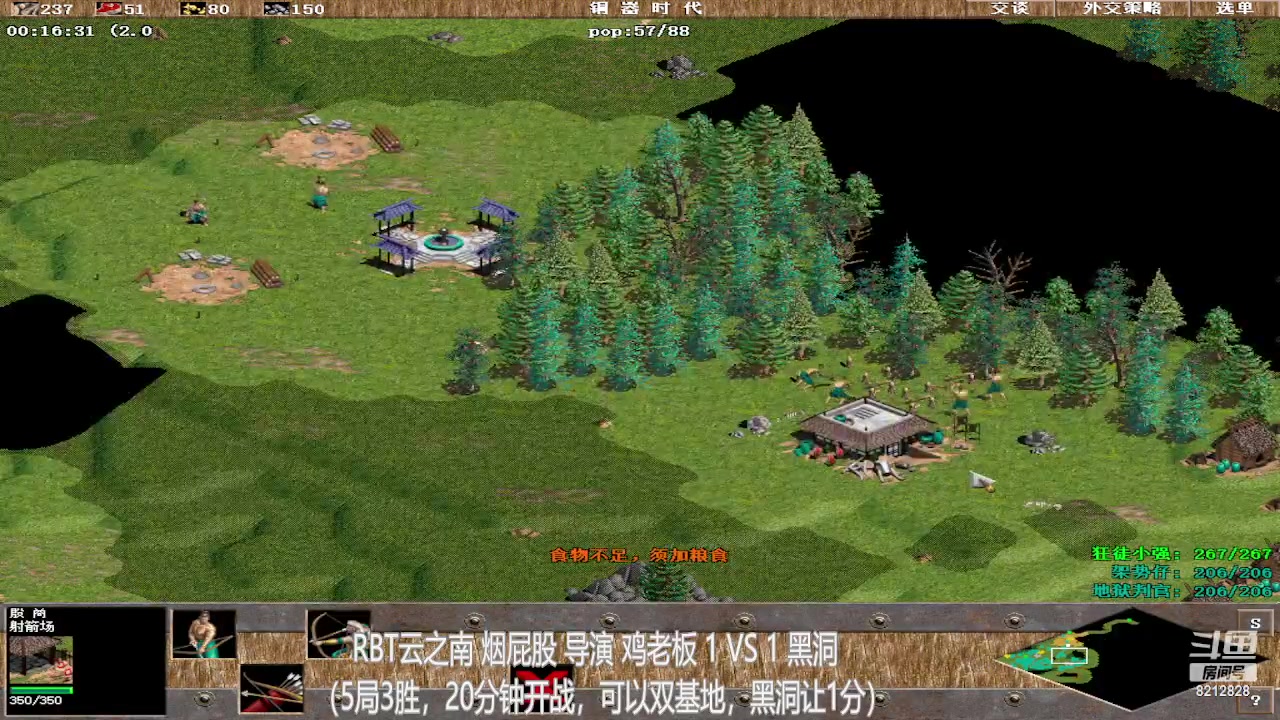 【2023-04-28 19点场】泰兴一地狱判官：泰兴一地狱判官的直播间