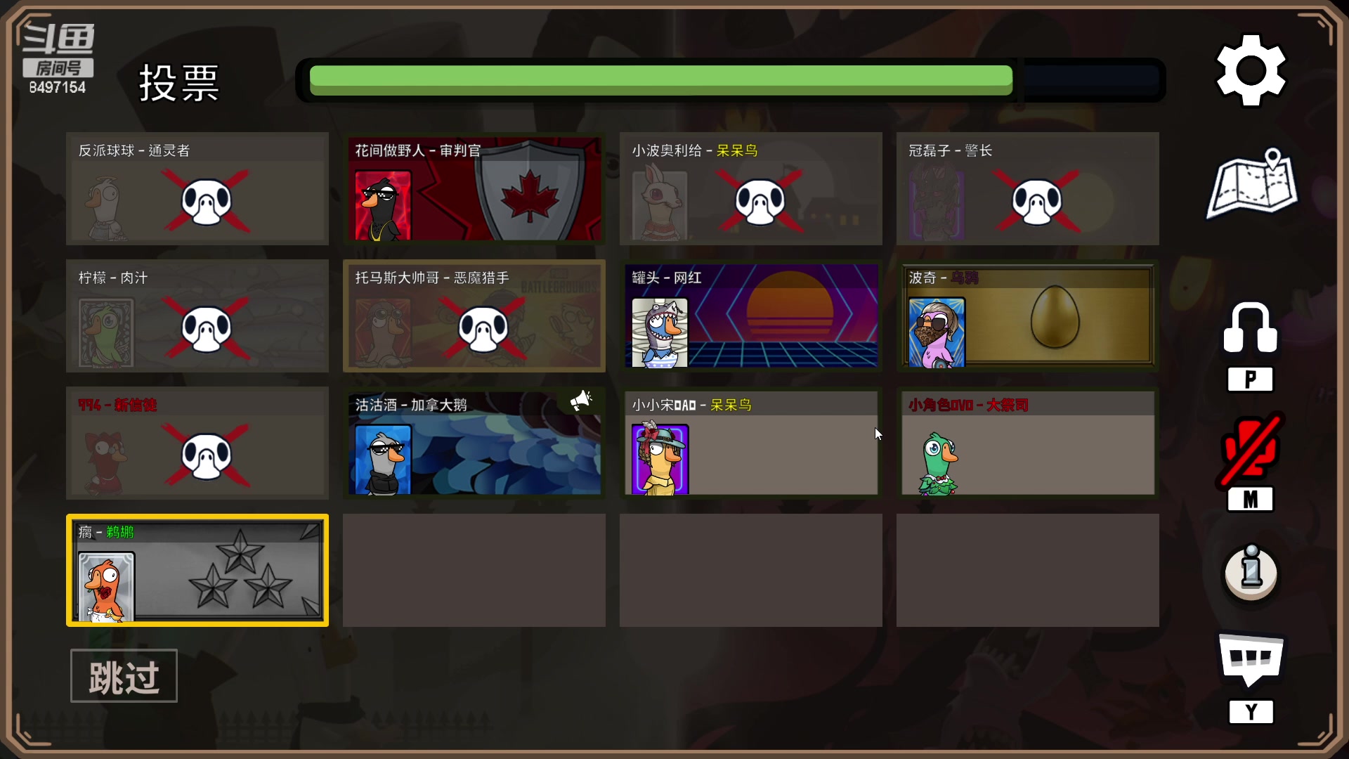 【2023-04-27 19点场】WE丶994：黄金双倍。。瓦到6点鹅到9点！