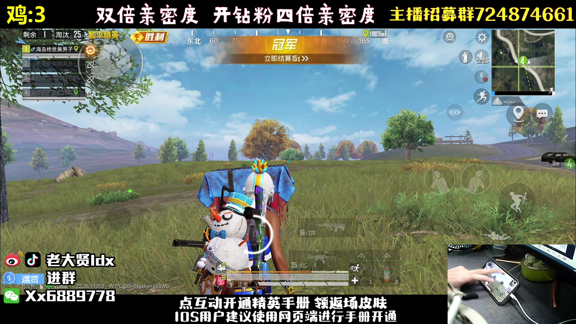 【2023-04-27 23点场】老大贤：皇冠1v4：带你看遍海岛上的小姐姐