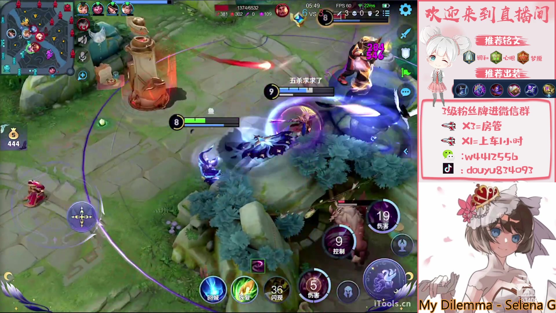 【2023-04-28 17点场】小飞Avery：国服小乔：小乔 武则天今天也要加油鸭