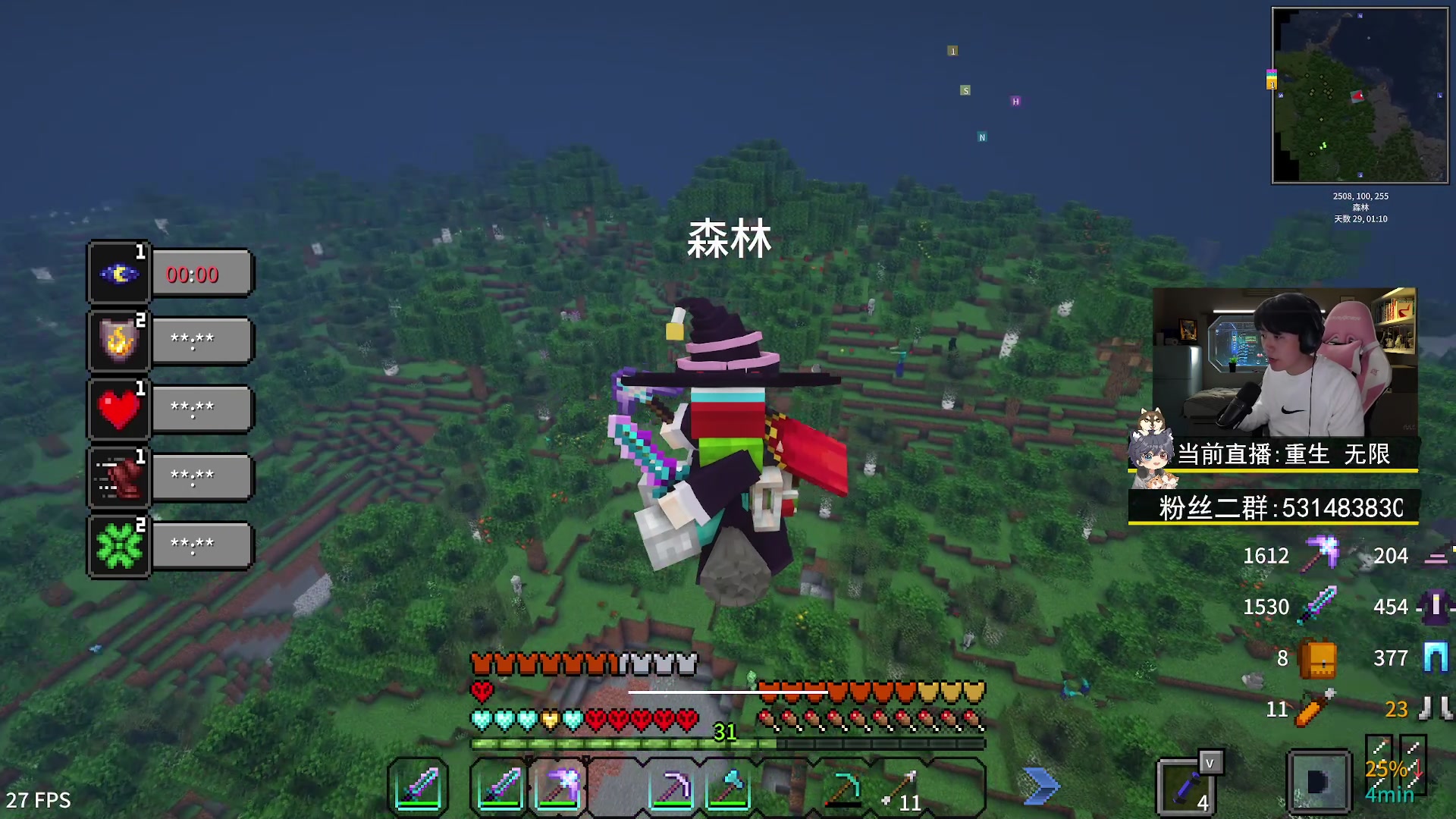 【2023-04-28 21点场】丨绅士瑄丨：极限生存主播来了！6点开播！