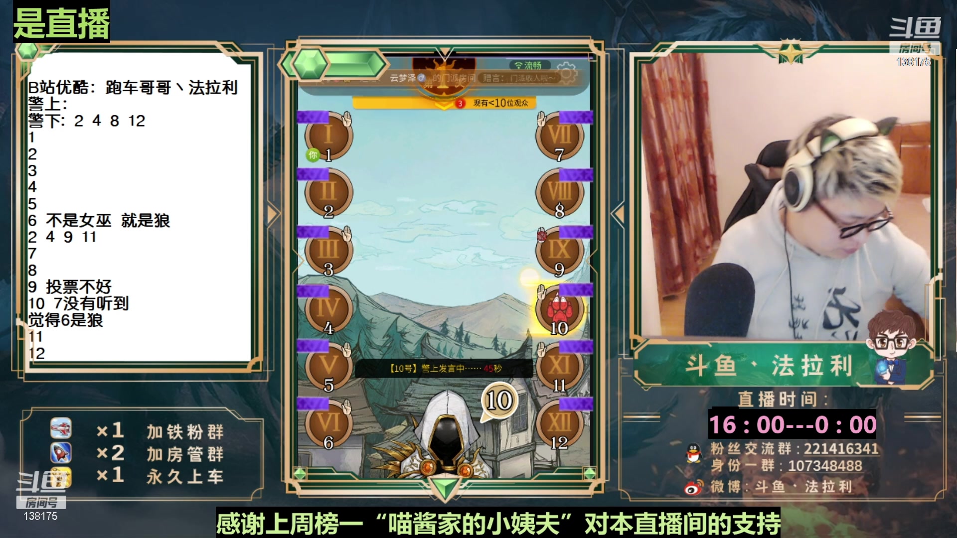 【2023-04-28 01点场】法拉利的直播间：热门逻辑房带队