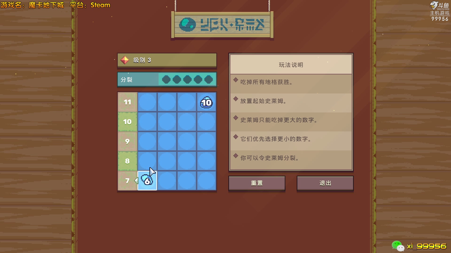 【2023-04-27 23点场】泫漓：魔卡地下城 新游首播