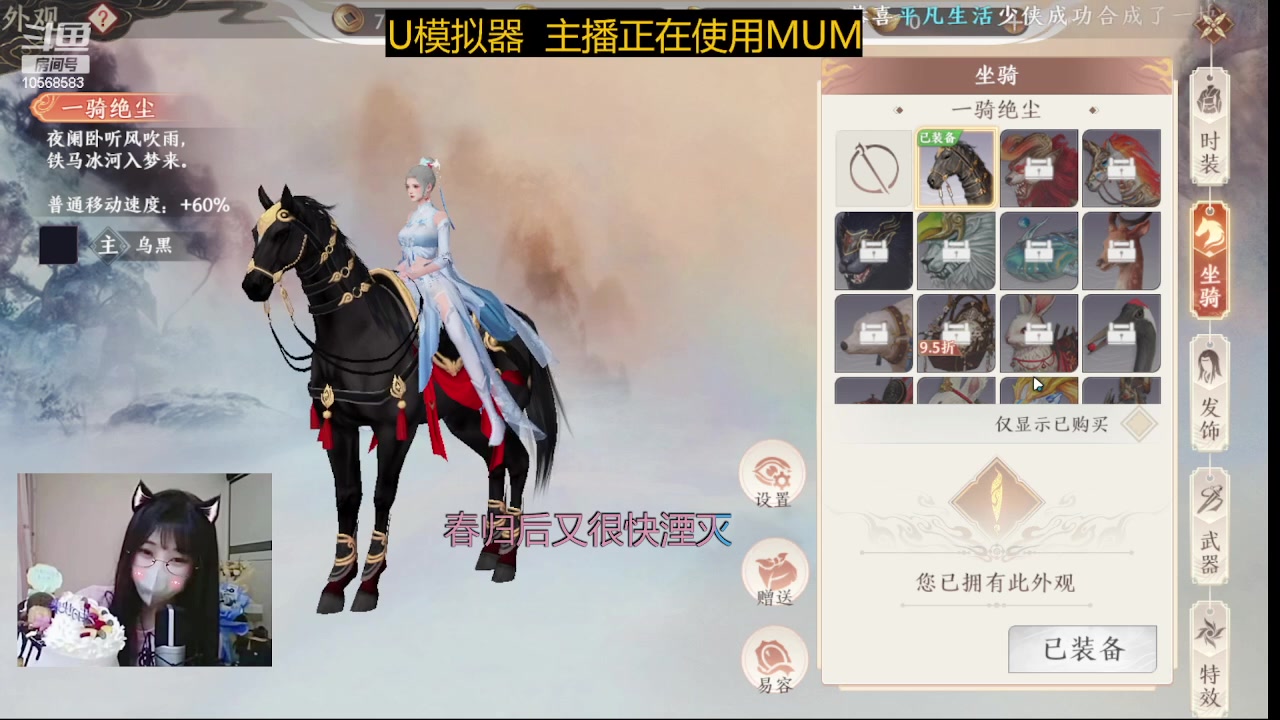 【2023-04-26 23点场】逃跑吧少年Polaris：北❤️只因喜欢你，瞧见了从未见过的世界～