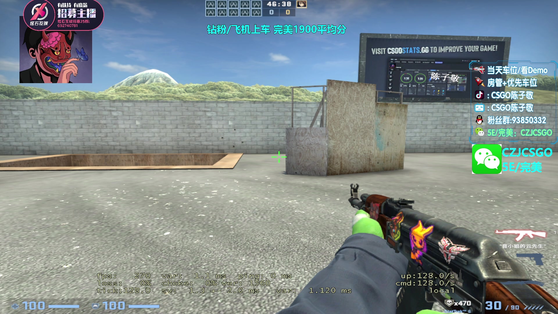 【2023-04-28 13点场】陈子敬丶：【陈子敬】5EPL宝刀未老 战吧