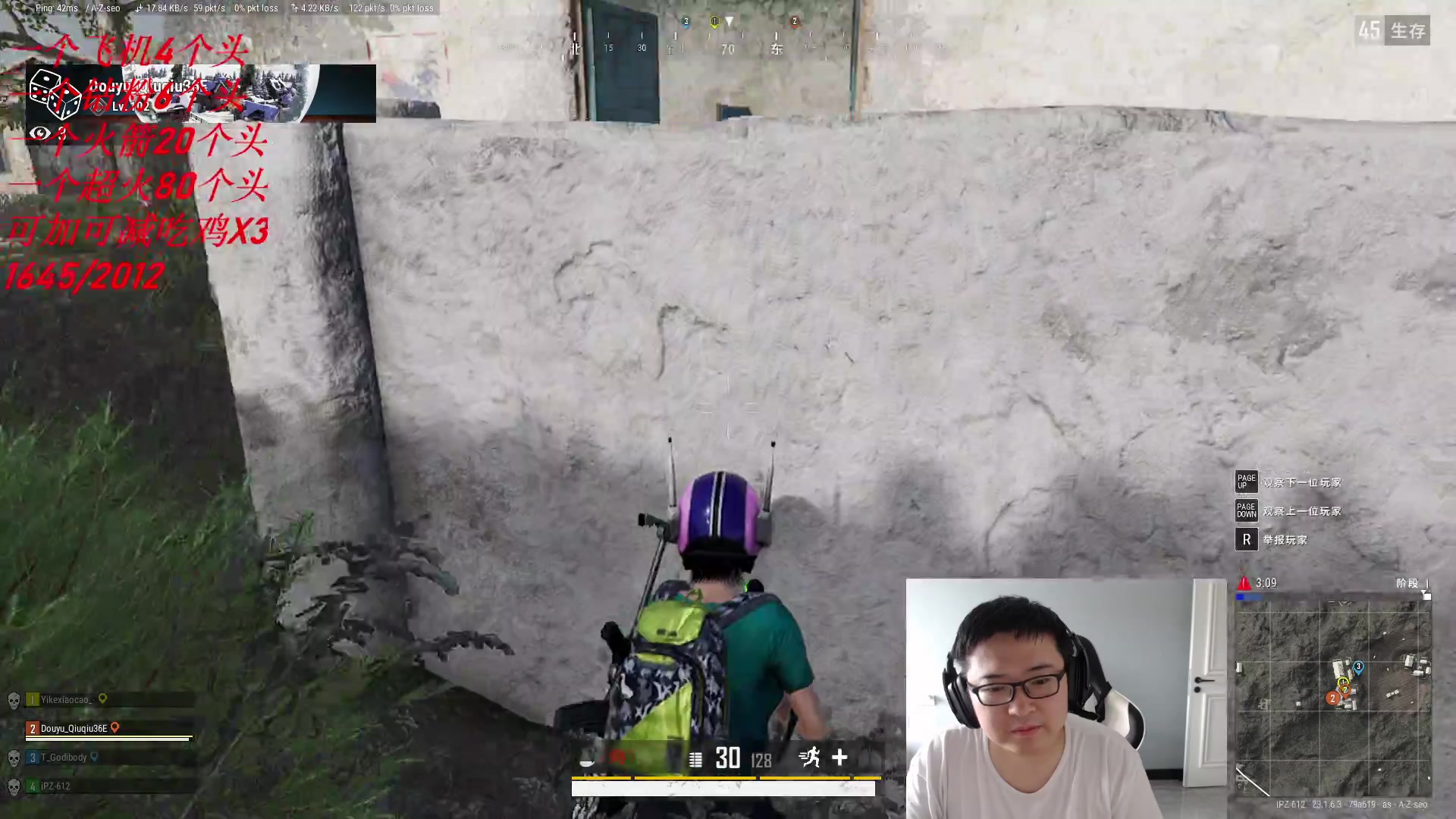 【2023-04-28 11点场】太原马超丶：绝地求生合砍