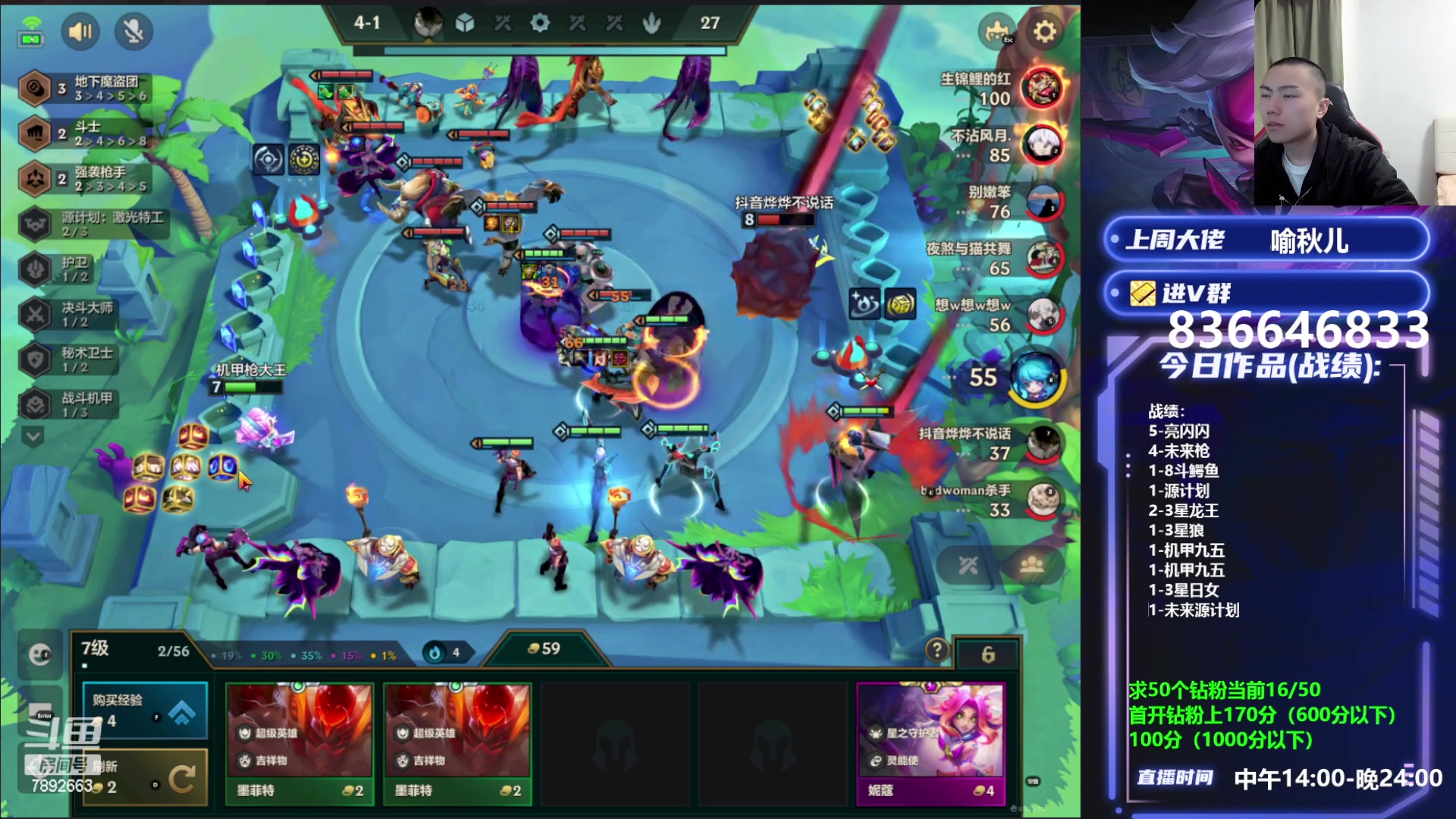 【2023-04-27 23点场】死亡轰炸DD：源计划枪手把把C