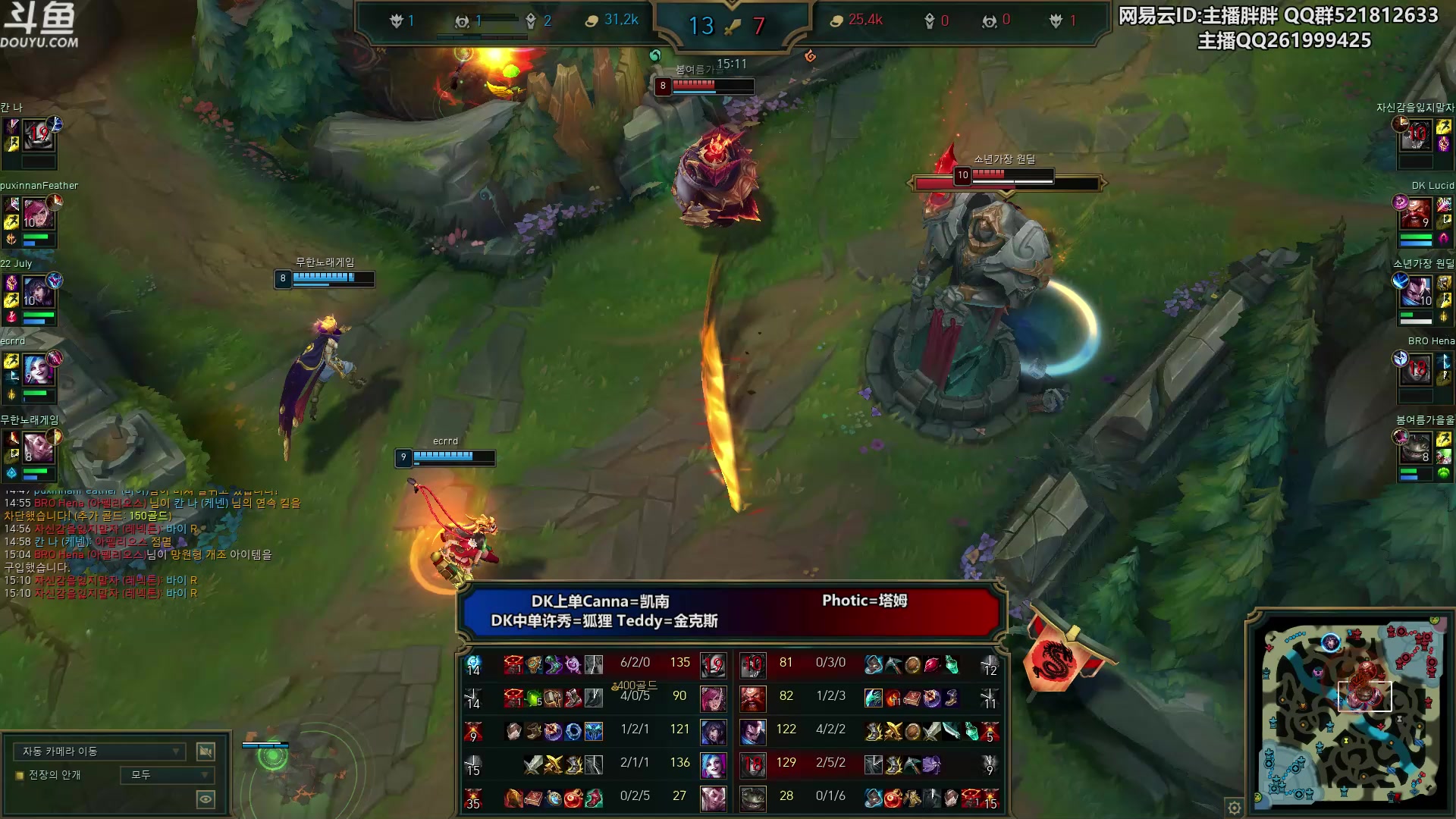 【2023-04-28 00点场】胖胖灬：胖胖OB：JD BLG T1 韩服练习