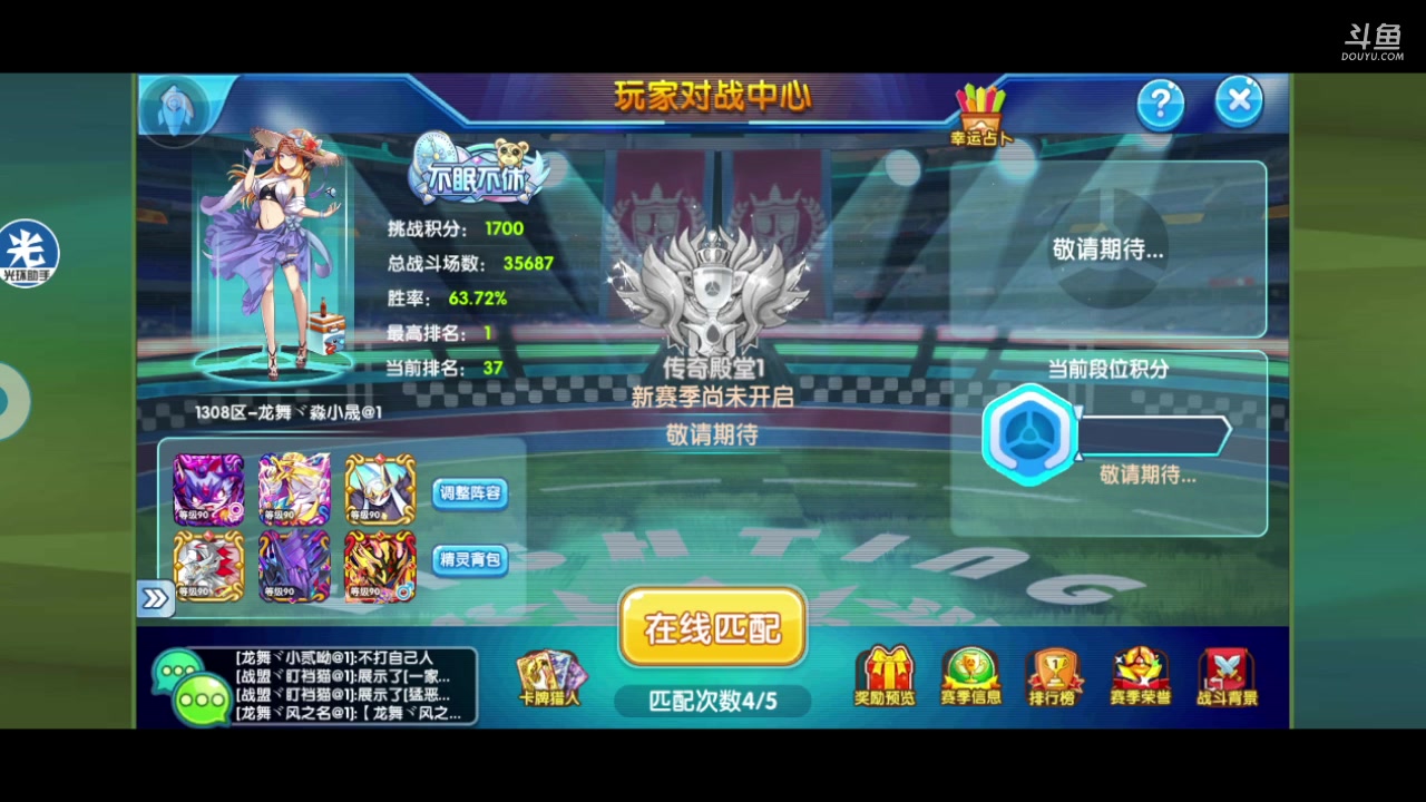 【2023-04-27 21点场】淼小晟：五一新精灵来辣