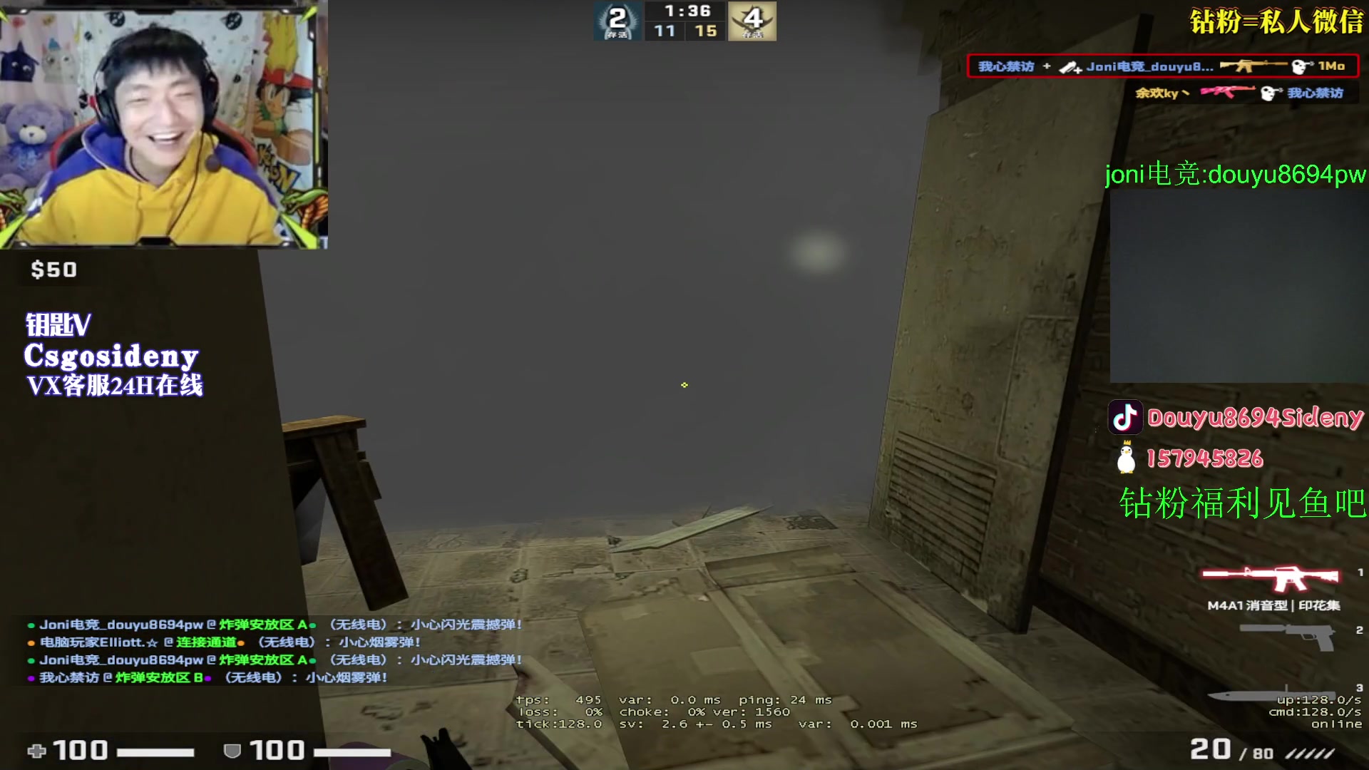 【2023-04-27 03点场】Sideny蛇：【1元666卡牌子】钻粉活动持续中!!!