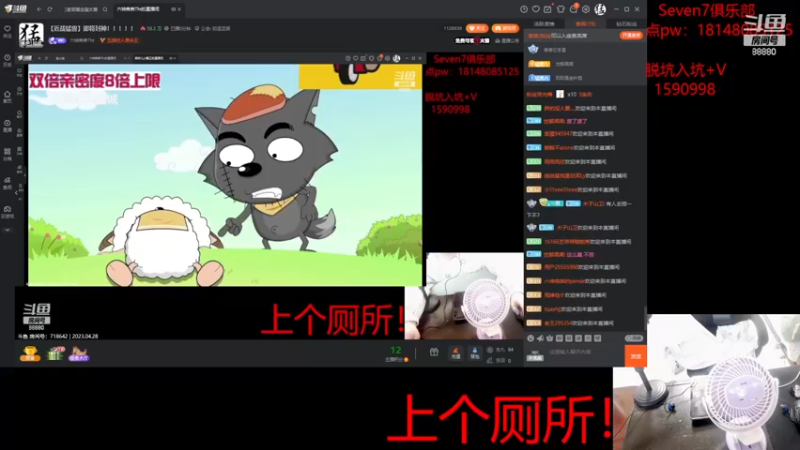 【2023-04-28 14点场】六神弟弟Tht：【近战猛兽】即将封神！！！！！