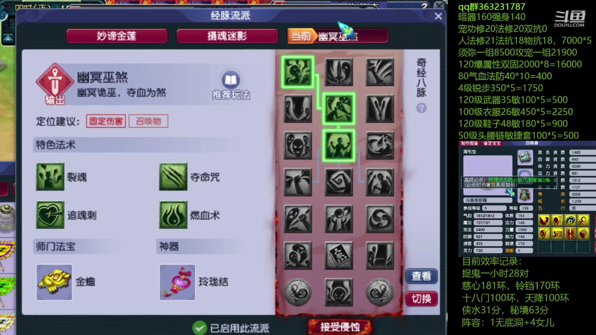 【2023-04-28 12点场】抠抠耀：4只永动壁垒海毛虫