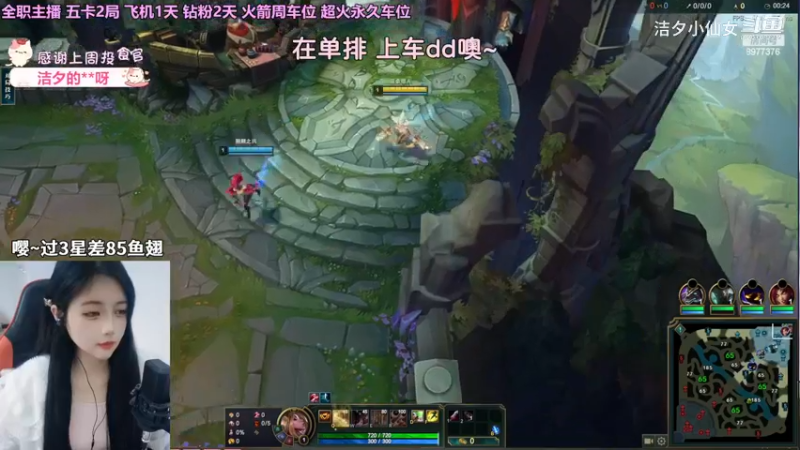 【英雄联盟】洁夕小仙女的精彩时刻 20230428 13点场(1)