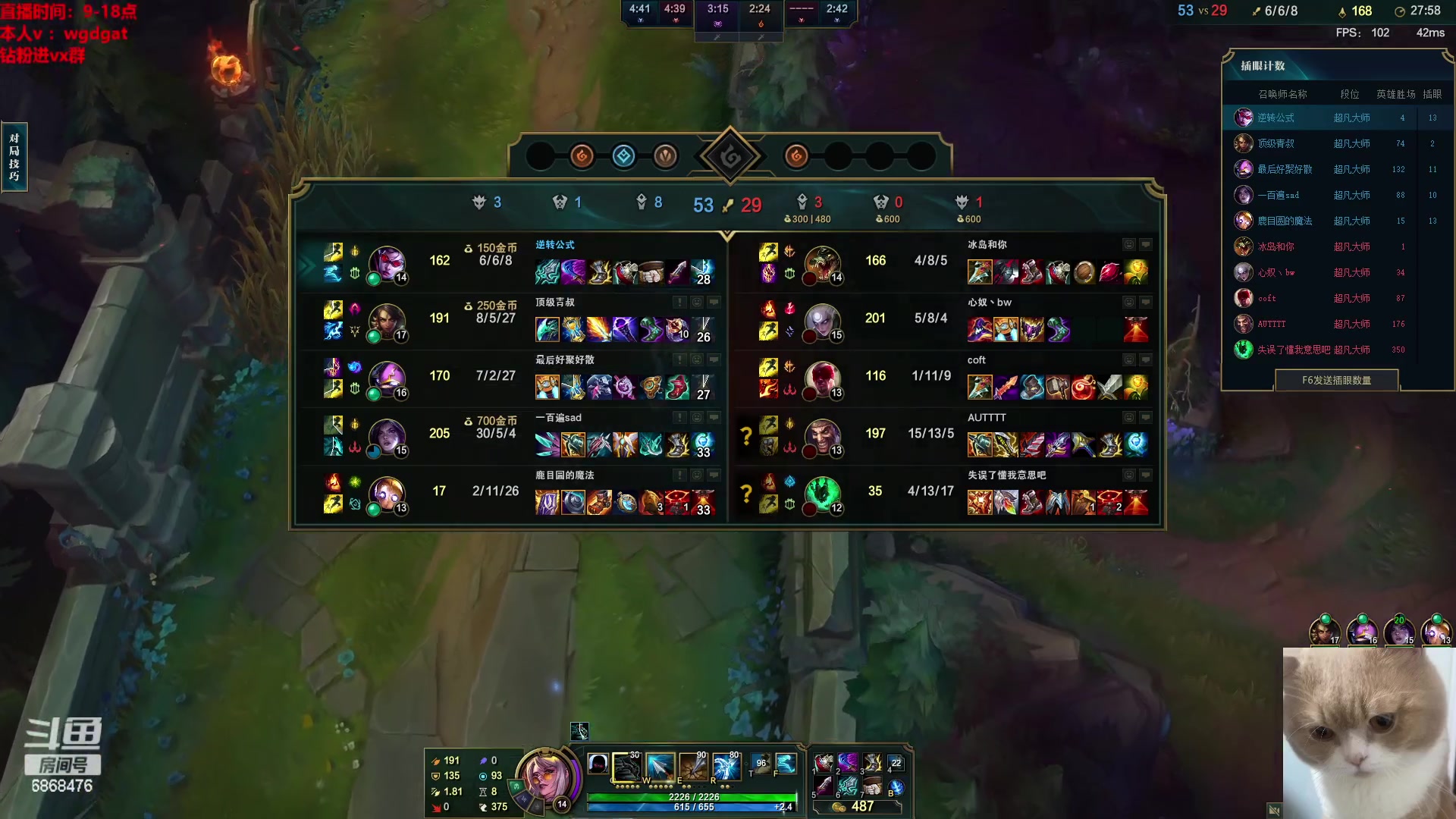 【2023-04-28 16点场】路浩东ouo：你们不配拥有治疗德莱文