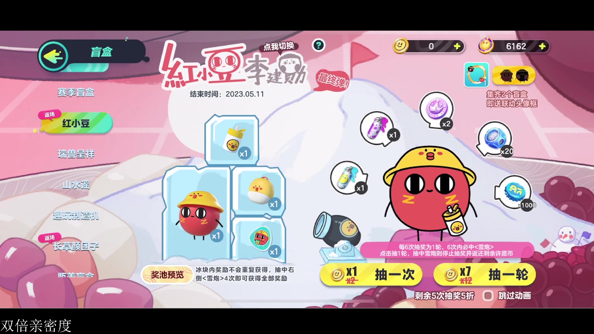 【2023-04-28 19点场】李知恩nn：乱斗来袭，守住蛋玩之地！！！