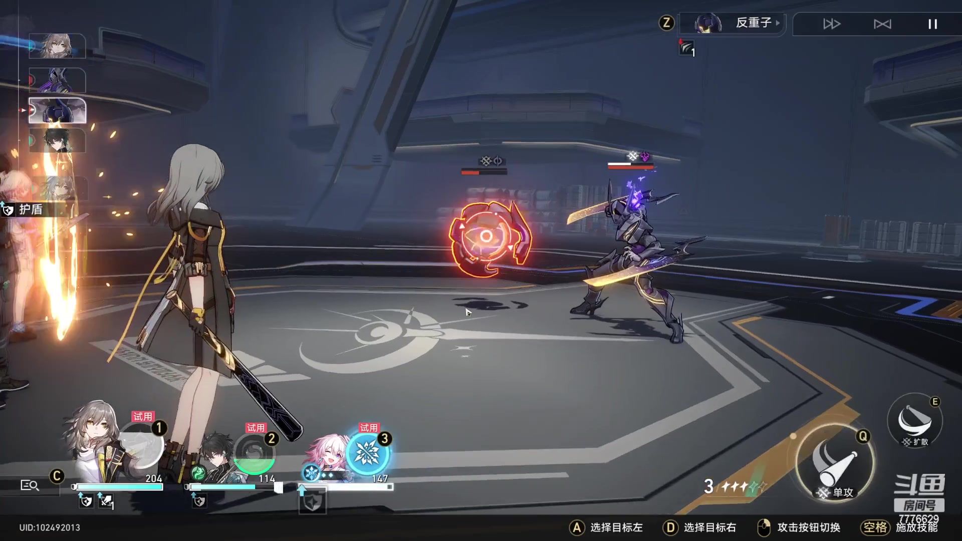 【2023-04-26 23点场】秀才冷男：【小奶团】崩坏星穹铁道！搞起来~